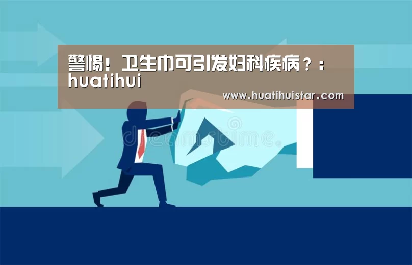 华体会官方入口