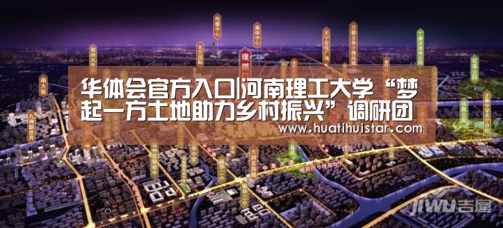 hth官网
