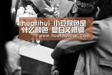 hth官网