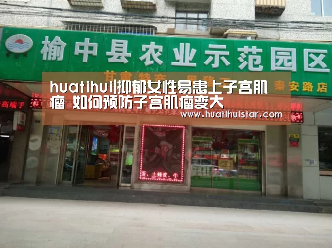 华体会官方入口