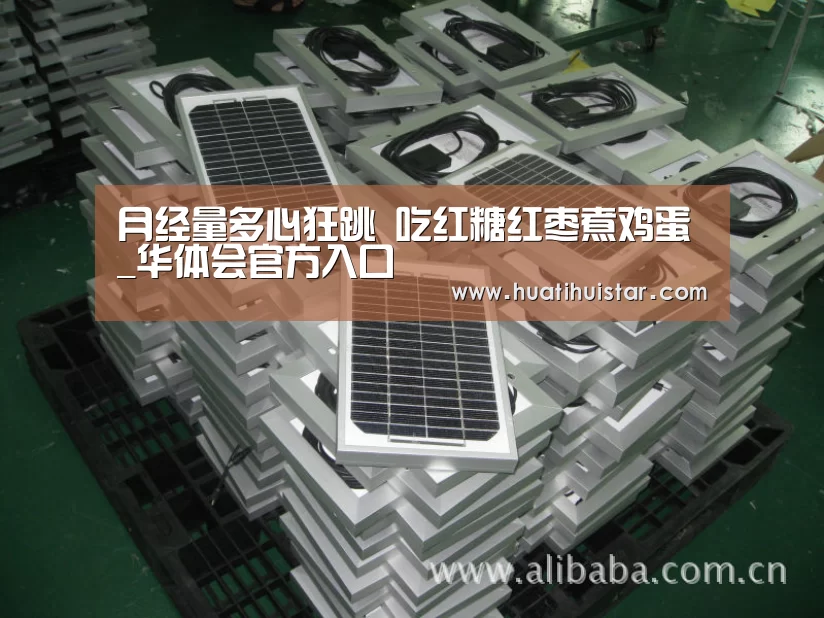 hth华体会官网
