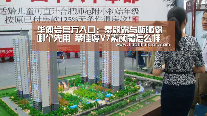 华体会官方入口