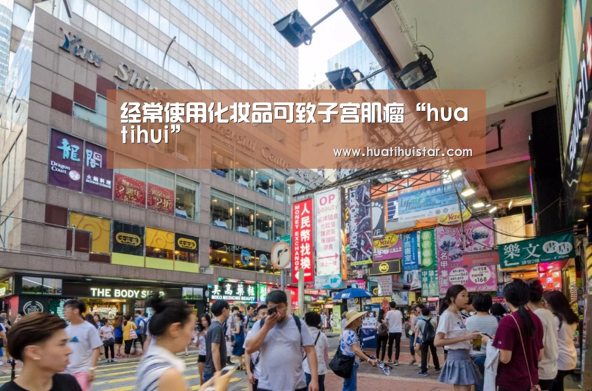 华体会官方入口