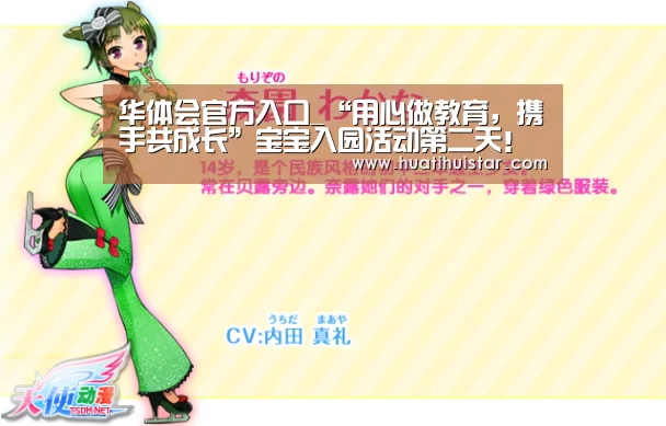 hth官网
