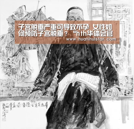 华体会官方入口